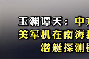 锡安：我很爱这座城市 会尽我所能不让他们对我感到失望